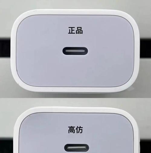 苹果充电头坏了怎么修复？（教你简单修复苹果充电头的方法）