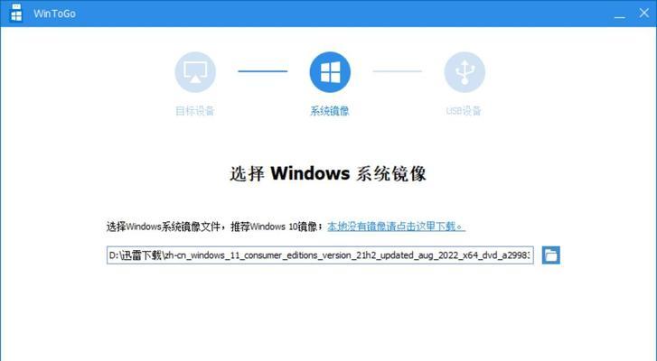 固态硬盘安装教程（一步步教你安装固态硬盘，让你的电脑飞起来！）