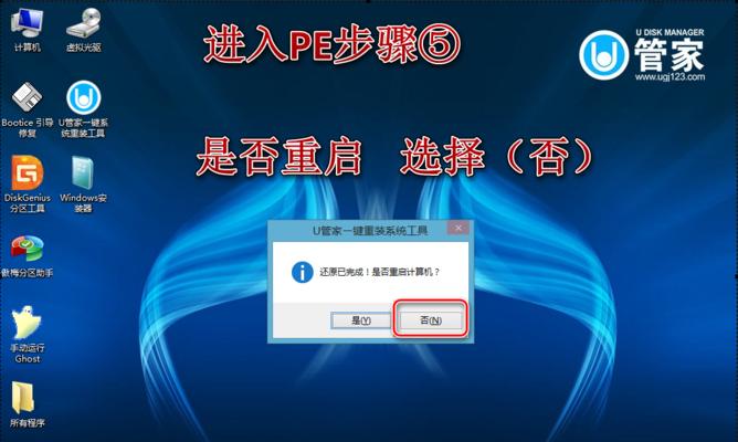 小马PE安装系统教程（详解使用小马PE进行系统安装，让您轻松搭建理想操作环境）