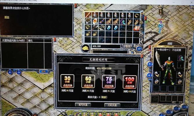 使用U盘启动XPWin7系统教程（一步步教你如何使用U盘启动并安装XP和Win7系统）