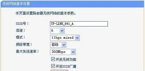 无线路由器桥接功能（通过桥接功能实现无缝无线网络拓展，提升家庭办公效率）