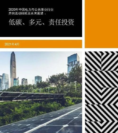 以君和永道（跨越时空的智慧碰撞——探寻以君和永道思想的共同点和差异）
