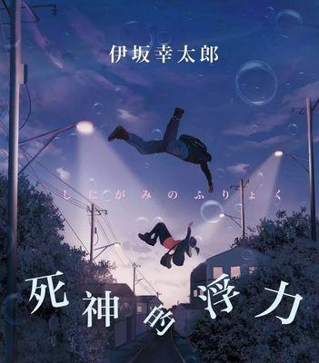 探索Blips镜头的魅力（Blips镜头）