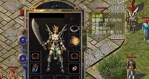 以幻响马到成功（奇迹般的人生转折，实现自己的梦想）