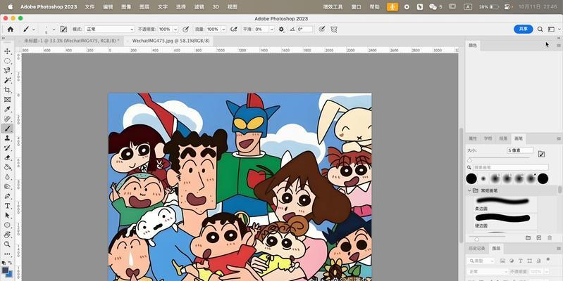 使用PS抠图去白底变透明底Mac技巧（轻松学会使用Photoshop进行抠图，并将白底转为透明底）