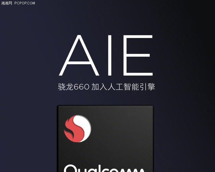 高通660处理器发热问题分析与解决方案（高通660芯片的热量释放、散热技术和性能优化）