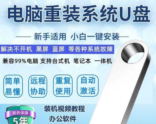 使用XP系统U盘装系统教程（简单易懂的步骤帮您轻松完成安装）