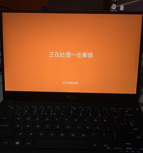 XPS13新机开机教程（掌握XPS13新机开机步骤，快速享受高效办公）