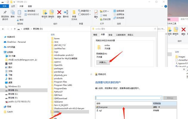 以盘云装机大师撞系统教程——轻松安装系统的好帮手（一键装机，简单快捷，解决系统安装难题）