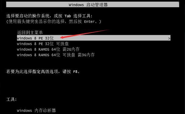 韩博士离线重装系统教程（简单易懂的离线重装系统方法，一键恢复电脑的出厂状态）