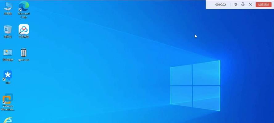 Win7系统教程（掌握Win7系统的关键技巧，提高工作效率）