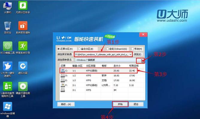 手把手教你如何手动装系统（详细步骤和注意事项帮你轻松搞定）