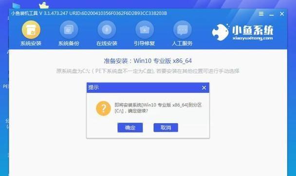小白也能轻松安装系统，U盘成为最佳选择（以小白U盘安装系统教程，帮助您快速上手安装系统）