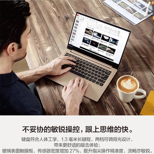教你如何在Ideapad720s上安装网卡（简单实用的教程帮助你完成安装）