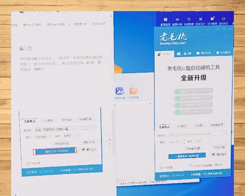 如何解决忘记Win7开机密码的问题（Win7密码找回方法及注意事项）
