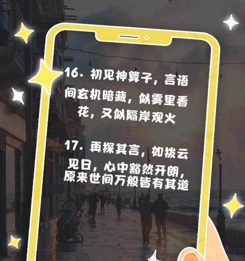 以指掌天下，实现世界的管理（通过技术创新和全球合作，打造一个高效的全球治理体系）