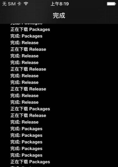 探讨伪装地理位置的方法与应用（保护隐私、实现网络自由的关键之一）