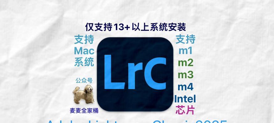 简明易懂的新苹果电脑系统安装教程（快速掌握安装新系统的技巧与方法，让你的苹果电脑崭新如初！）