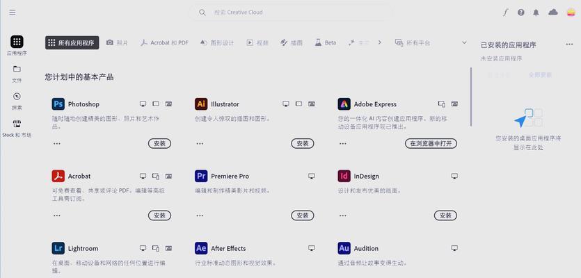 彻底卸载电脑软件的方法与技巧（轻松清理电脑垃圾，提升系统性能）
