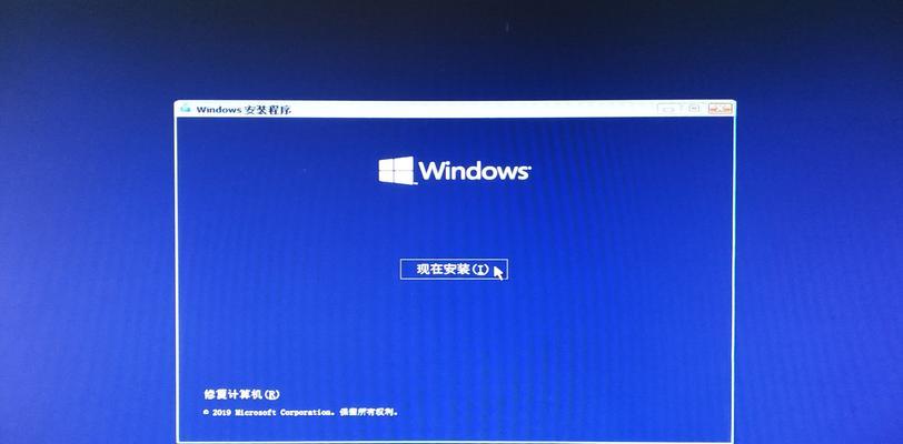 使用E470安装Windows10的详细教程（一步步教你在E470电脑上安装Windows10的方法）