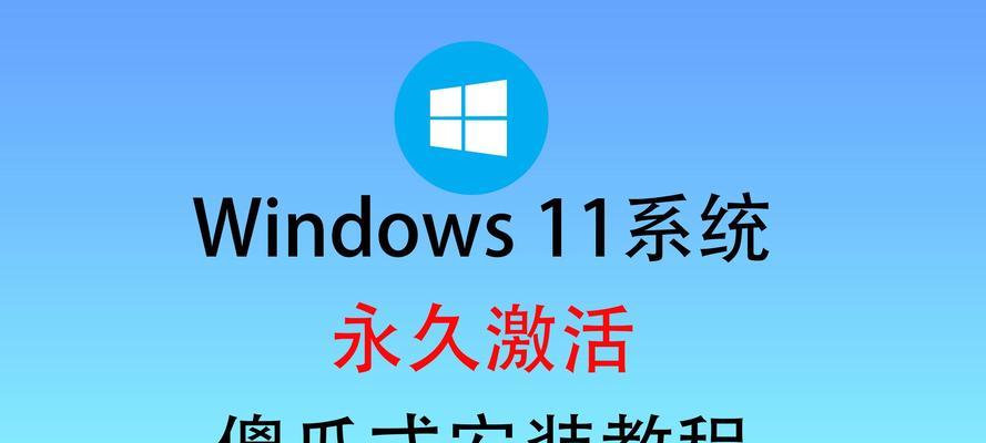 一键装系统，轻松搞定电脑重装！（选择一个好用的一键装系统软件，让电脑重装不再繁琐）