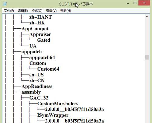 Win10系统操作教程（轻松掌握笔记本Win10系统的操作技巧与窍门）