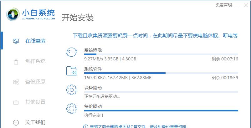 使用U盘安装Win7系统的教程（简易操作，轻松安装Win7系统）