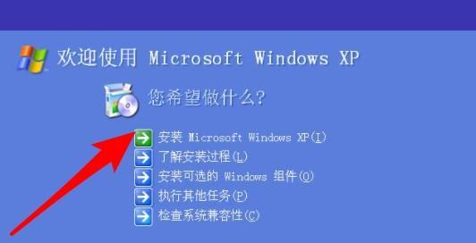 小米手机刷XP系统教程（简单易懂的小米刷XP系统方法）