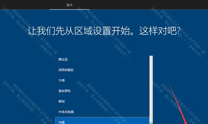 简单易懂的UEFI装系统教程（掌握UEFI装系统的关键步骤与技巧，轻松安装您的操作系统）