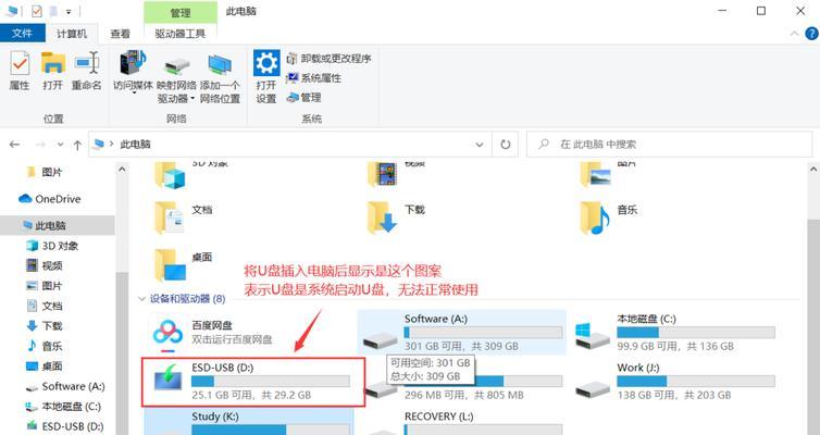 华硕主板如何利用U盘安装系统？（一步步教你轻松完成系统安装）