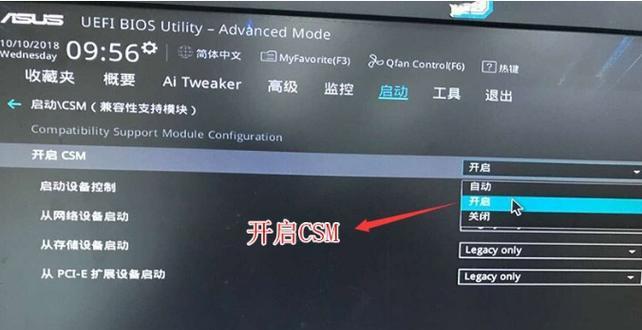 华硕U盘重装Win7系统教程（一步步教你使用华硕U盘重装Win7系统）