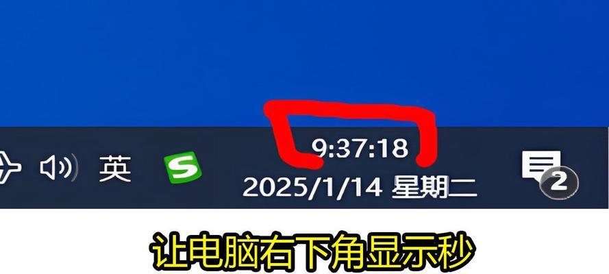 解决电脑右下角小电脑错误的方法（如何应对小电脑错误提示，保持电脑正常运行）