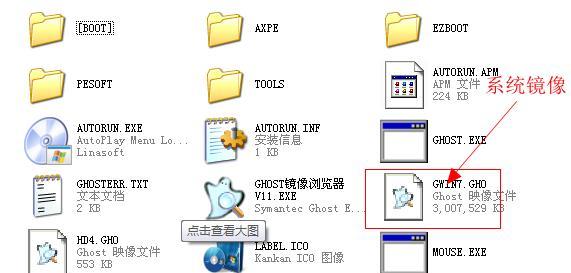 光驱安装Win7系统教程（简明易懂的安装步骤，轻松体验Win7系统）