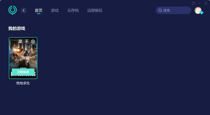 云电脑游戏显示错误的原因及解决方法（探索云电脑游戏中常见的显示错误及应对策略）