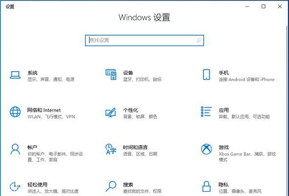 系统镜像文件重装教程（详细步骤带你轻松重装系统）