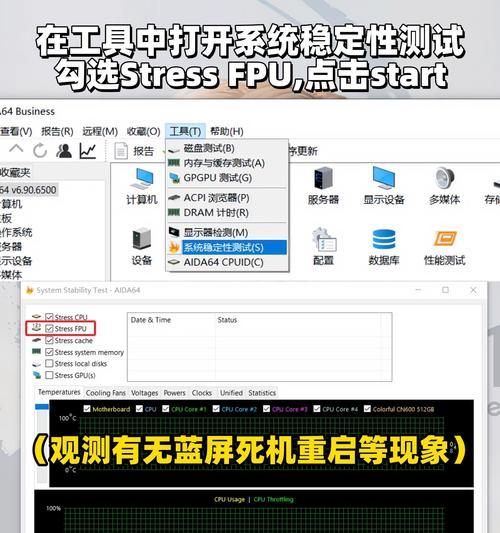 电脑系统校验错误的解决方法（怎样快速排除电脑系统校验错误）