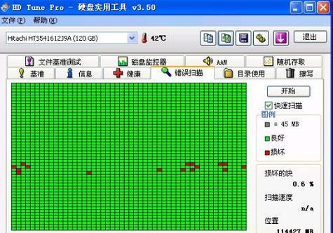 使用chkdsk磁盘修复工具，解决硬盘问题（完全掌握chkdsk工具的使用方法，让你的硬盘重新焕发生机）