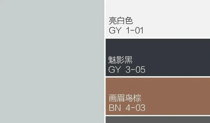 如何调整过暗的图片打印效果（教你简单有效的调整方法，让照片变得明亮生动）