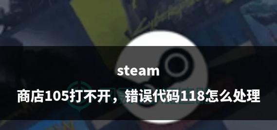 解决电脑打不开显示数据错误的有效方法（应对电脑无法启动或显示数据错误的实用指南）