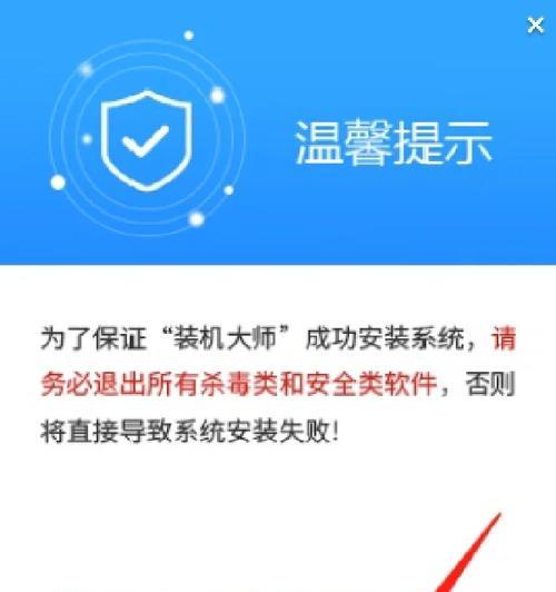 使用U盘安装Win7系统教程（轻松学会U盘安装Win7系统，解放光驱的同时提升系统安装速度）