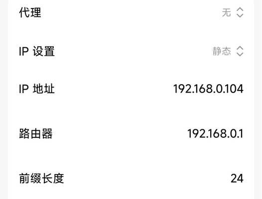 电脑上DNS总是错误的解决方法（解决电脑上DNS错误的有效技巧）