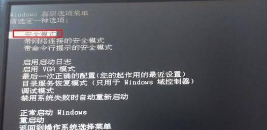 电脑程序打开显示系统错误的原因和解决方法（应对电脑程序打开显示系统错误的有效措施）