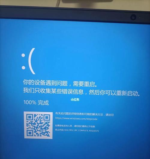 电脑蓝屏错误解决方法（如何应对电脑开机蓝屏错误）