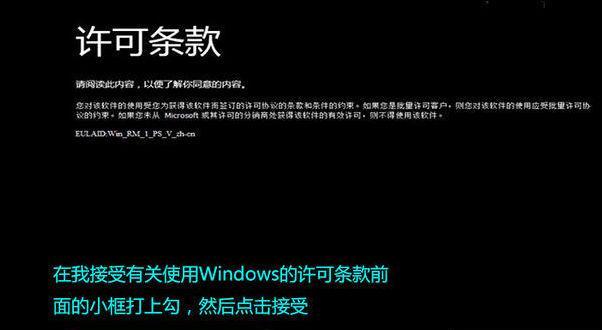 Win8.1系统U盘安装教程（轻松教您如何使用U盘安装Win8.1系统）