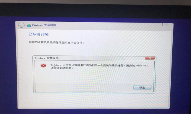 解决电脑每次开机都出现错误的问题（排查错误原因和修复方法）