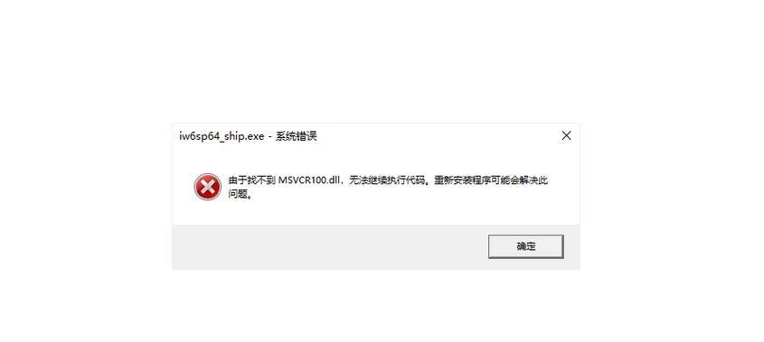 电脑连接错误（探索电脑连接错误的原因和解决方法，让您的网络畅通无阻。）