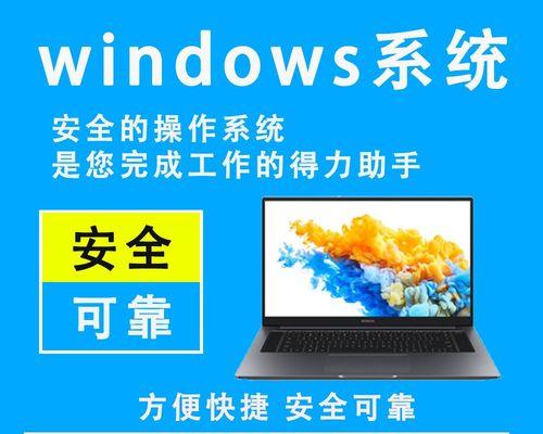 电脑重做系统安装错误的处理方法（遇到电脑重做系统安装错误，该怎么办？）