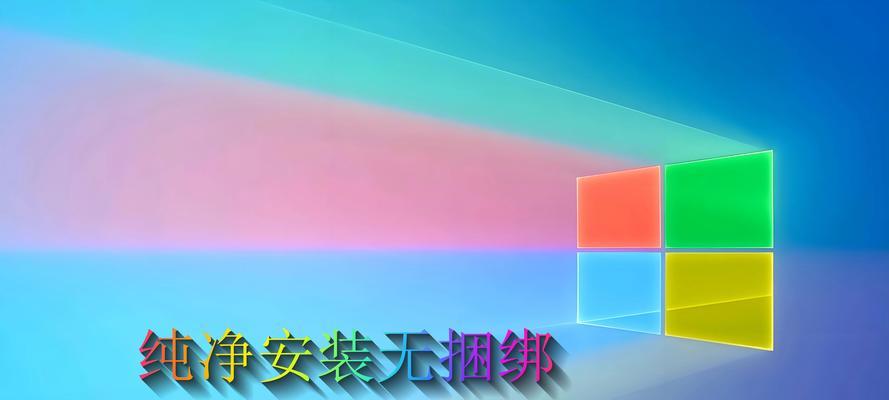 用U盘启动装Win10系统（轻松安装Win10系统的步骤及注意事项）