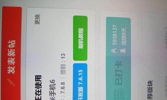 如何通过小米电脑查找程序错误（快速定位和解决程序错误的有效方法）