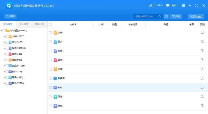 如何解决以旧电脑复制文件错误问题？（探索解决以旧电脑复制文件错误的有效方法）
